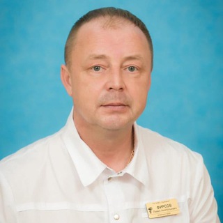 Павел Фирсов