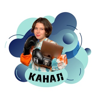 Таня Фишер о текстах и стратегии продаж