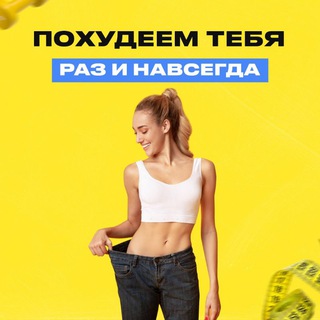 Фитнес фишки