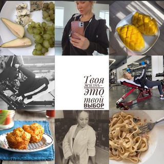 Сторис, контент-план для нутрициолога