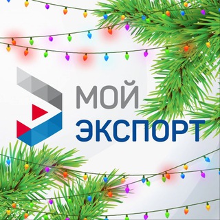 ФИТО/ВЕТ сертификация