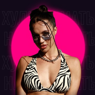 Отряд плоских животиков 🐒