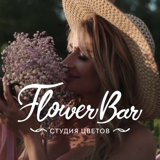 Flower bar