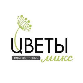 Цветы Микс - Доставка цветов