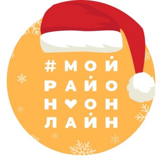 Фестивальный Online | Краснодар | Мой Район