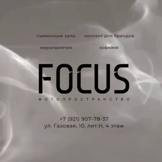 FOCUS place