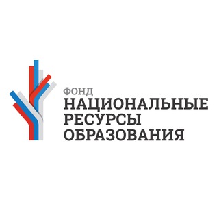Национальные ресурсы образования