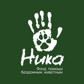 Фонд «НИКА»
