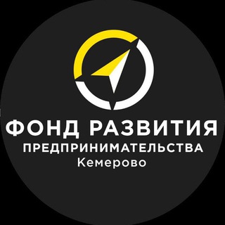 Бизнес в Кузбассе