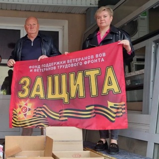 НКО «Фонд «Защита»»