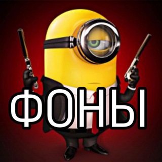 Wurnem - Фоны 2.0