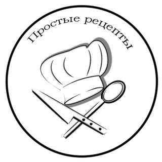 Простые рецепты 🌭