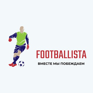 Footballista_pro