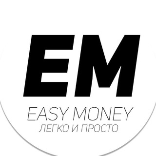 EM| EASY MONEY 💰