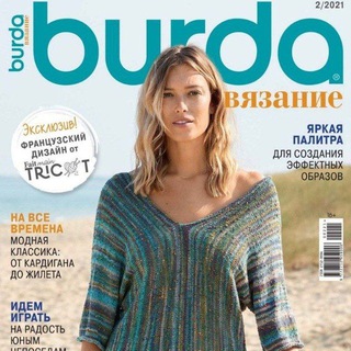 FOR_FREE_Knit_journals