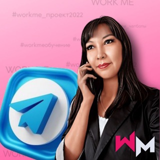 ЧАТ-БОТЫ И РАЗВИТИЕ В ТЕЛЕГРАМ 🚀🚀🚀