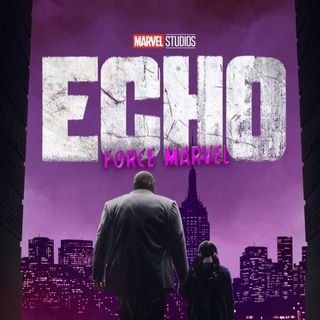 Force Marvel | «Эхо» 🤛🏻