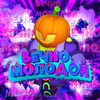 Forever Young | bs news