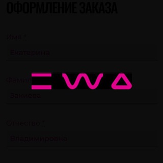 СЕКРЕТЫ EWA (БИОХАКИНГ) КРАСОТА ,ЗДОРОВЬЕ И УСПЕХ🌸🌹💃