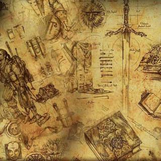 Забытое прошлое