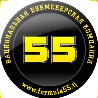 FORMULA_55_RUS 🇷🇺