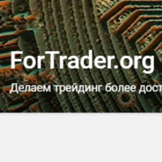ForTrader.Org