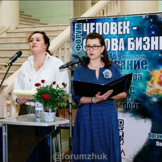 Мероприятия ЖУКоРАМА