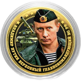 От 🔥войны 🌱 до мира!! 🇷🇺! (перепост)