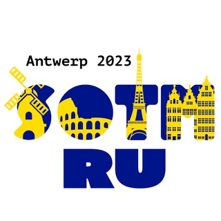 SotM EU 2023 по-русски