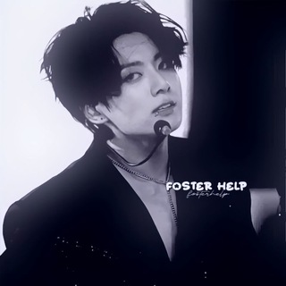 fóster help ‐ закрыт