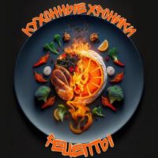 Кухонные хроники | Рецепты