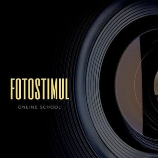 Fotostimul школа фотографии и креатива