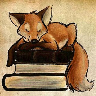 Книжная Лисица Царица🦊📚