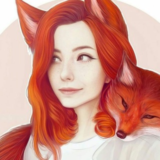 🦊ЛИСЬЯ🦊