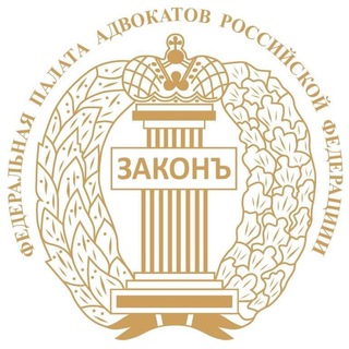 ФПА РФ