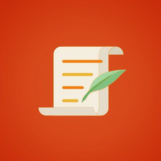 Обрывки фраз