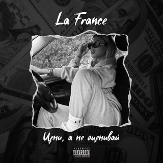 — ʟᴀ ғʀᴀɴᴄᴇ ོ 🇫🇷