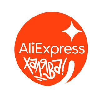 Халявный Aliexpress💰