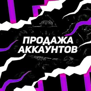 АККАУНТЫ FREE | FIRE