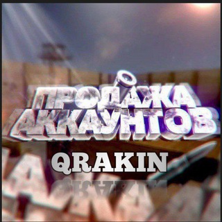 FREE|FIRE НАСТРОЙКА Qrakin