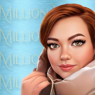 Миллион🍋 в Tg с телефона📲