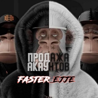 ᴨᴩᴏдᴀжᴀ ᴀᴋᴀунᴛᴏʙ 𝐟𝐫𝐞𝐞 𝐟𝐢𝐫𝐞