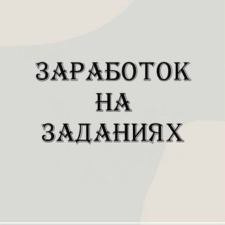 УДАЛЕННАЯ РАБОТA
