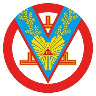 Досточтимый Мастер