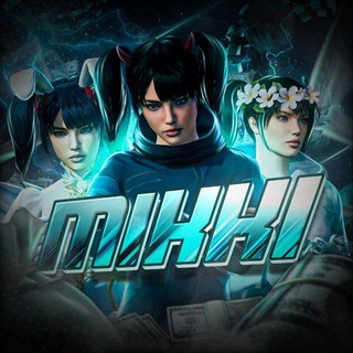 MIKKI ПРИВАТКА