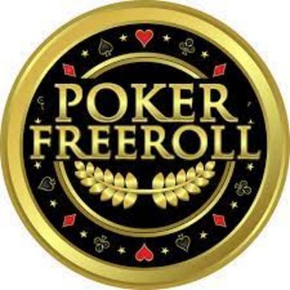 Poker Freeroll Passwords