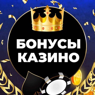 Фриспины • Казино • Слоты • Бонусы Бонусы за регистрацию в лучших онлайн казино | Бонусы на депозит | Бездепозитные бонусы