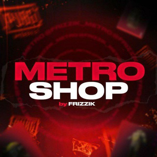 🦋•𝙁𝙍𝙄𝙕𝙕𝙄𝙆 | 𝙈𝙀𝙏𝙍𝙊 𝙎𝙃𝙊𝙋•🦋