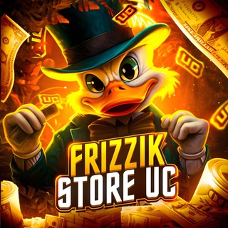 FRIZZIK STORE UC