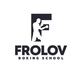 Frolov Boxing School || Школа бокса Алексея Фролова